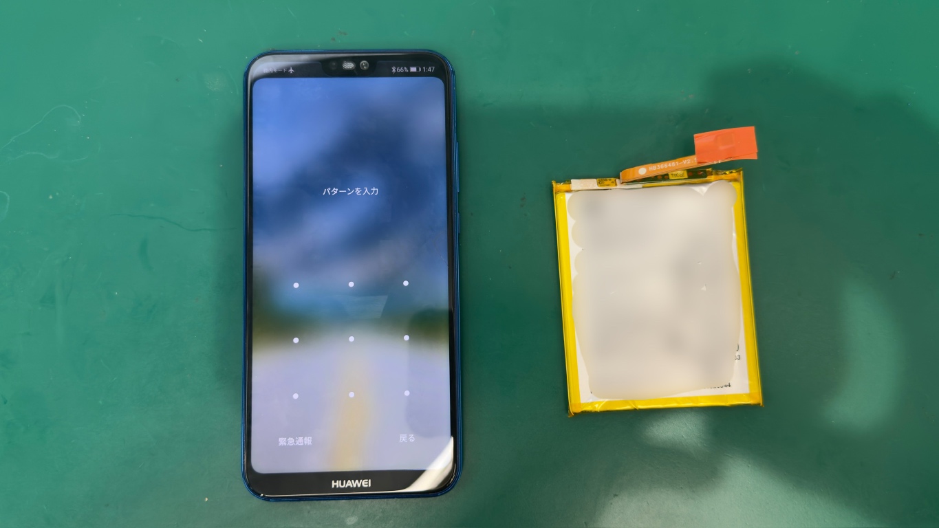 HUAWEI P20（ファーウェイP20）バッテリー劣化による電池交換【中央林間店】