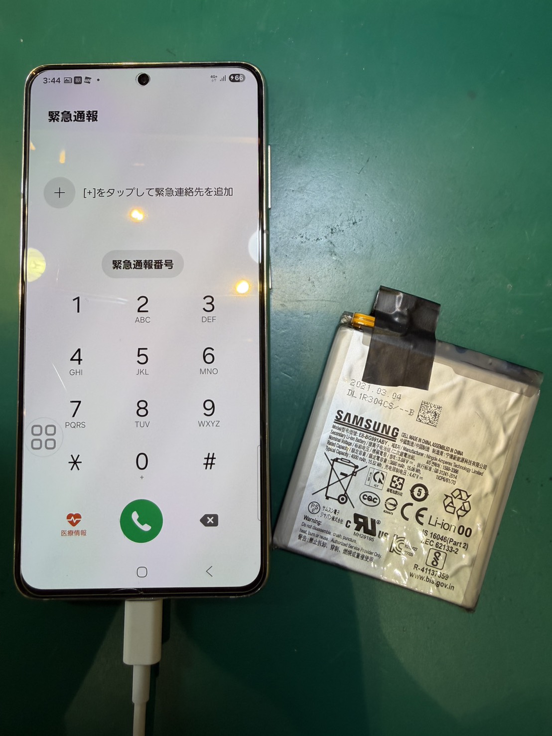 起動しなくなったGalaxyS21のバッテリー交換を承りました！【スマホ修理工房荻窪タウンセブン店】