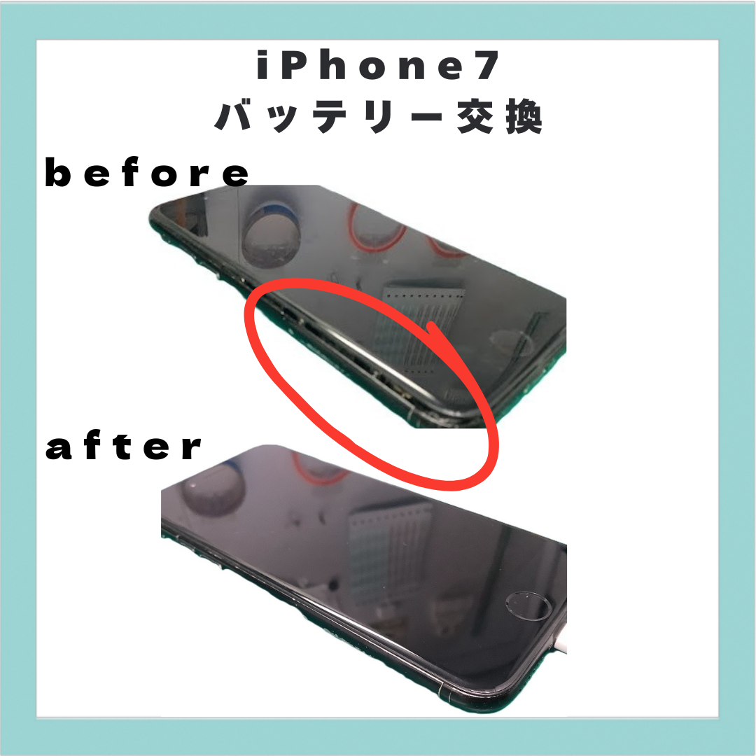 iPhone(アイフォン)の画面が浮いている！？バッテリー交換でしっかり起動しました😊✨
