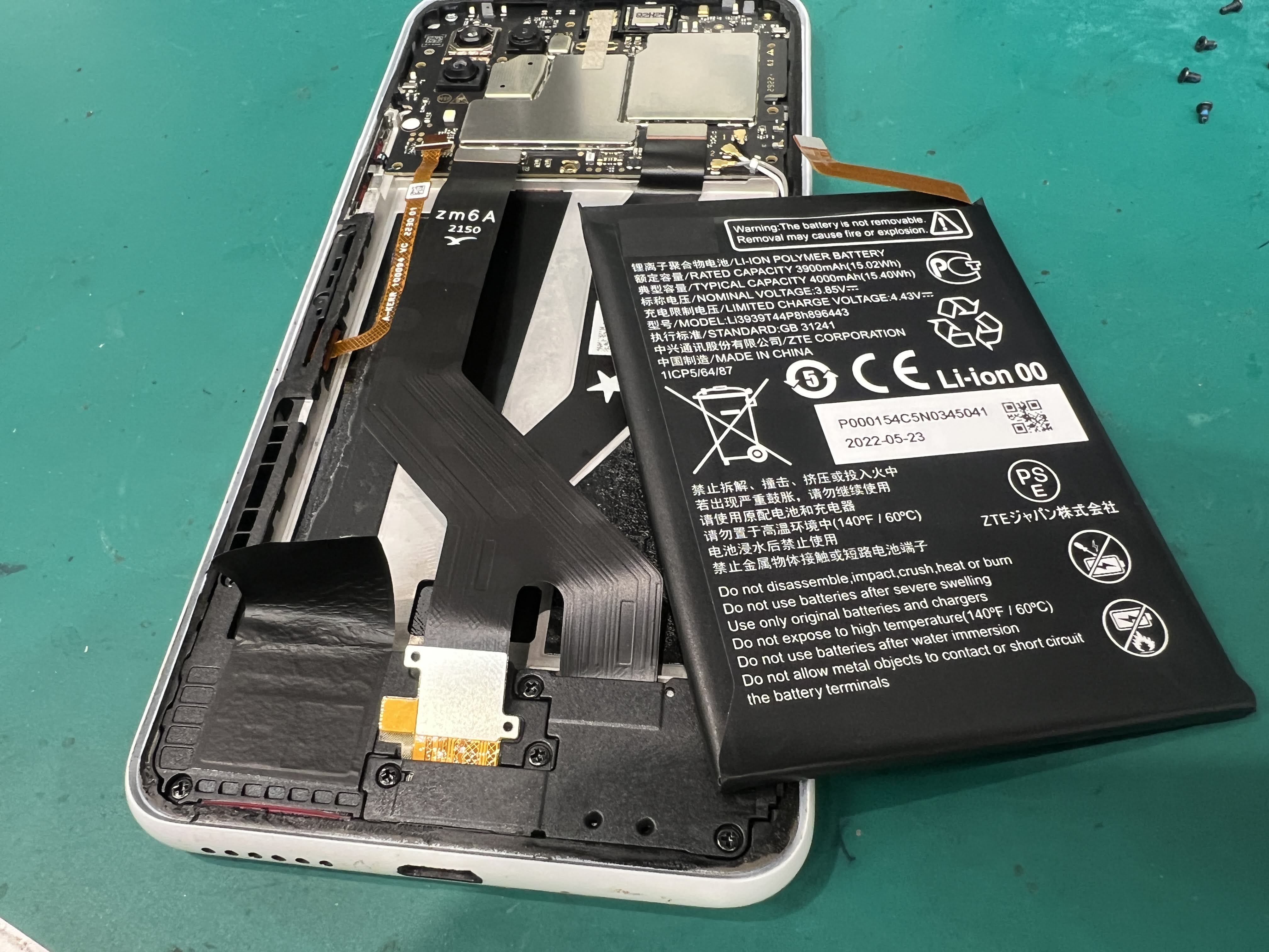 🔋 Libero 5G II バッテリーが半日しか持たない｜バッテリー交換修理事例