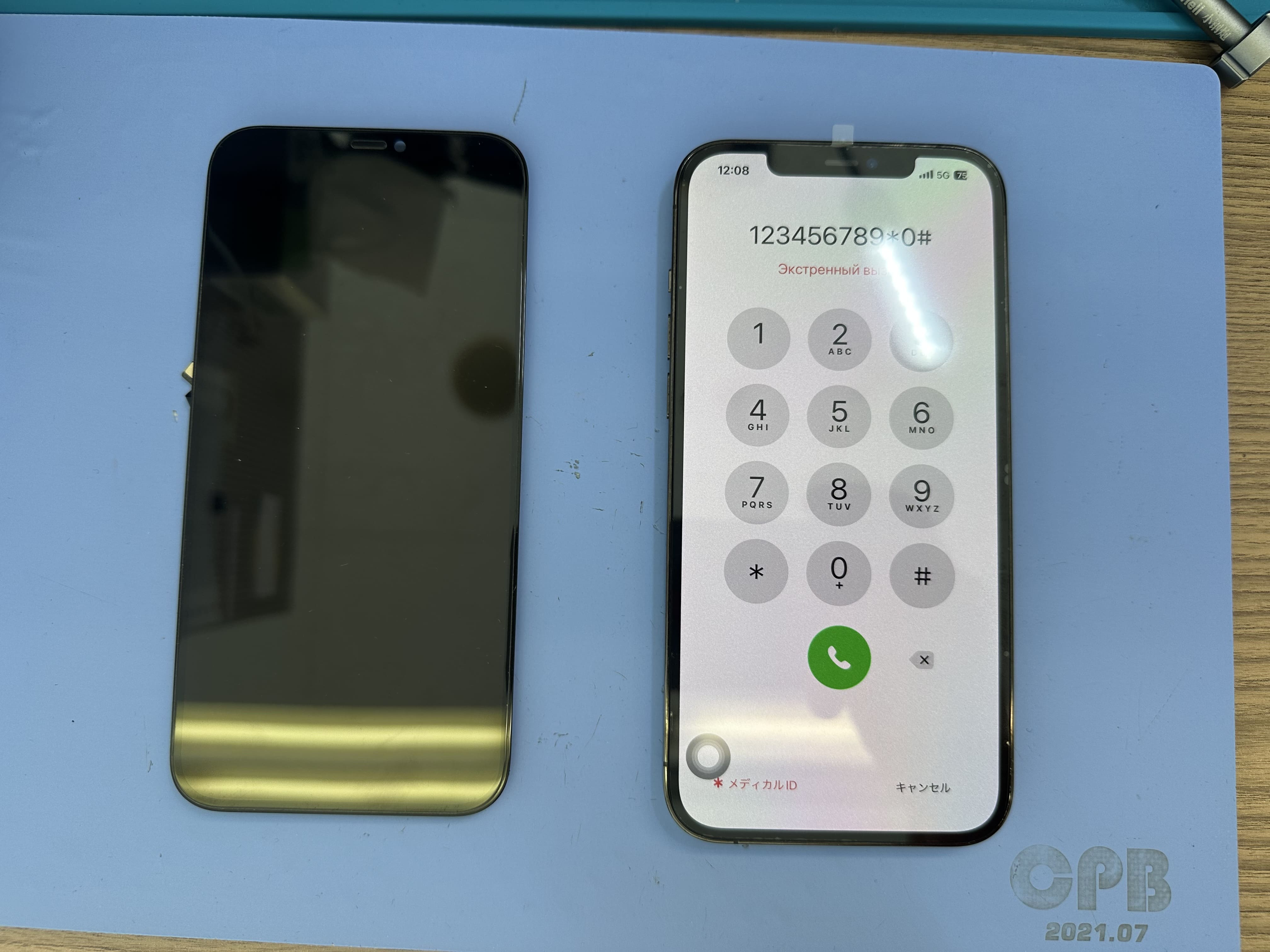 【iPhone12ProMax】タッチが反応しない、勝手に動く時はスマホ修理工房カインズ前橋吉岡店へ！