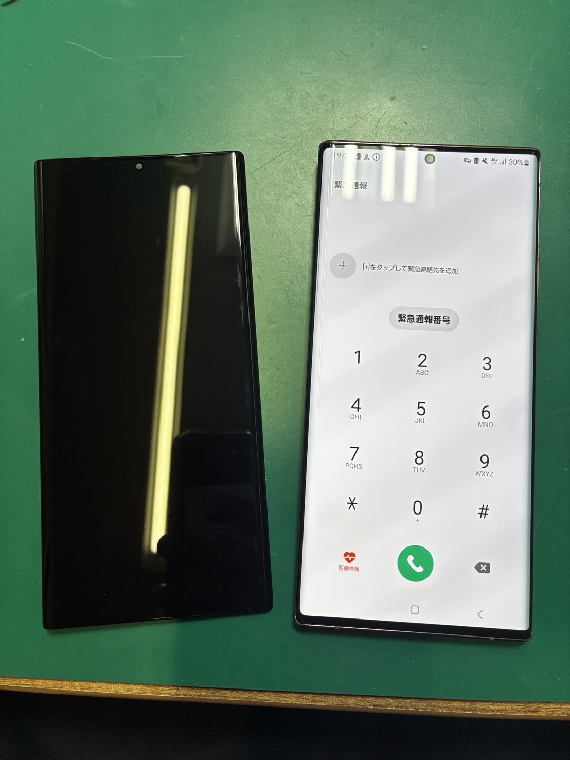 画面が緑色に… GalaxyNote20Ultra 画面交換【スマホ修理工房京王アートマン府中】