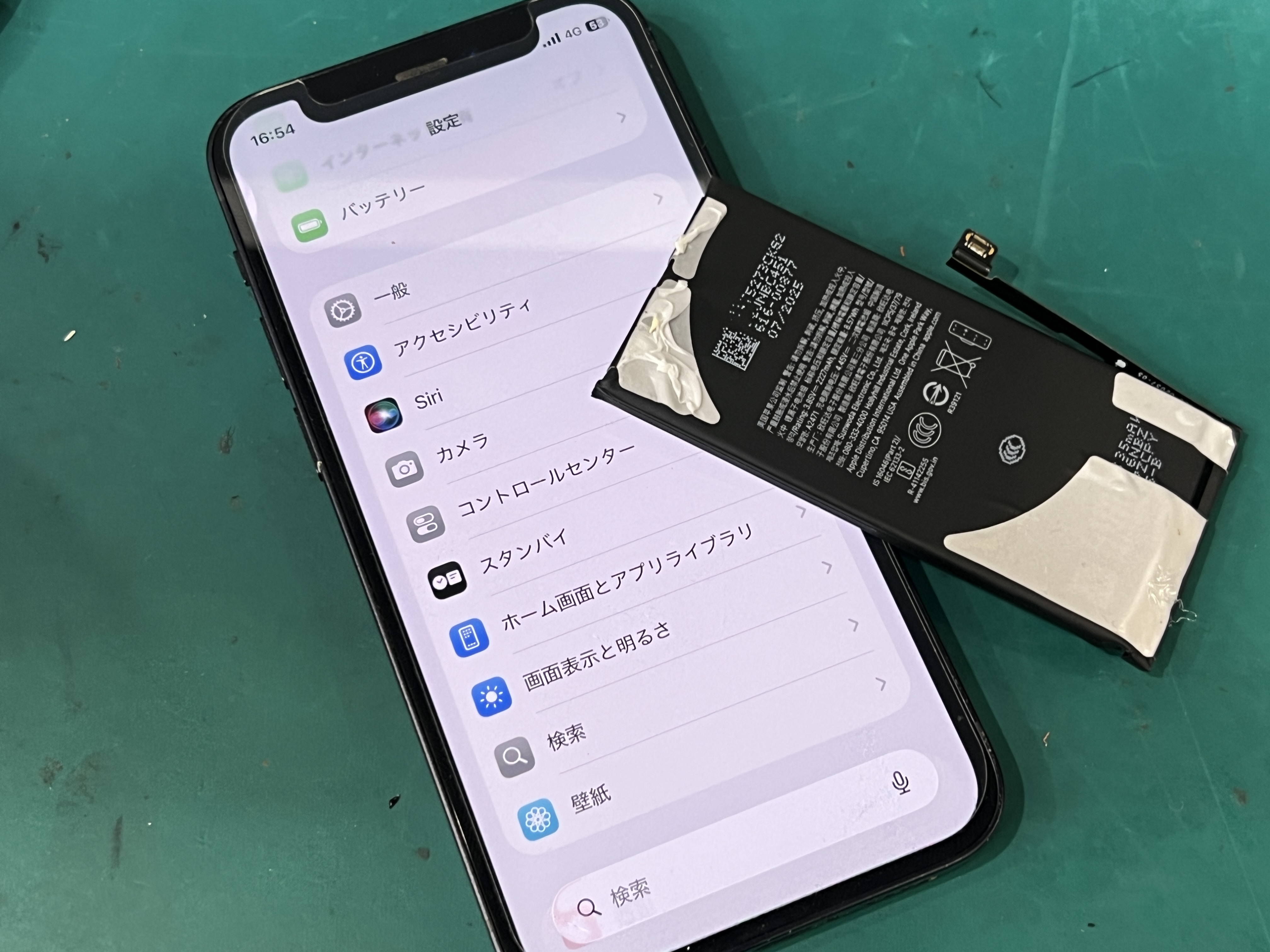 iPhone12 miniのバッテリー交換です！膨張してました。