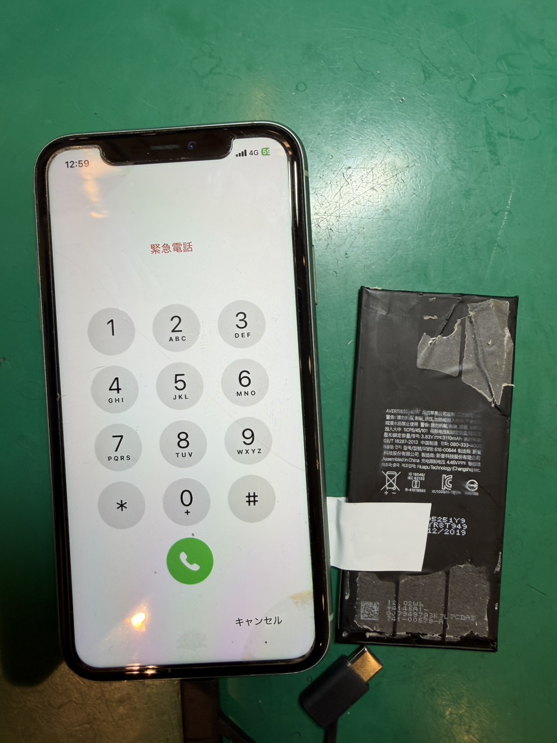 iPhone11バッテリー交換を承りました！！【スマホ修理工房ミーツ国分寺店】