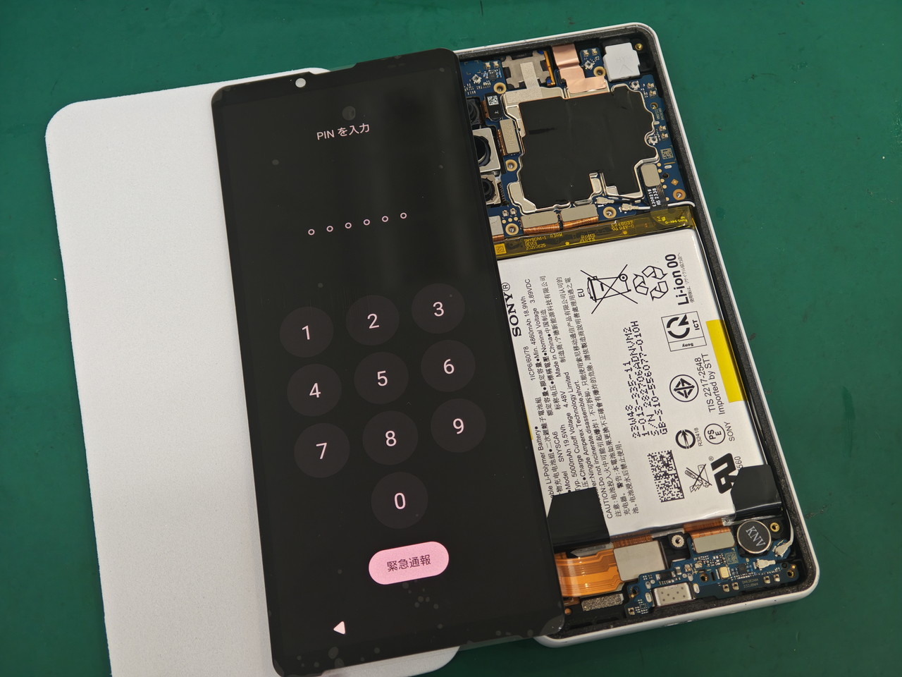Xperia 10 Vフロントパネル交換修理|即日対応で当日中にお渡しします
