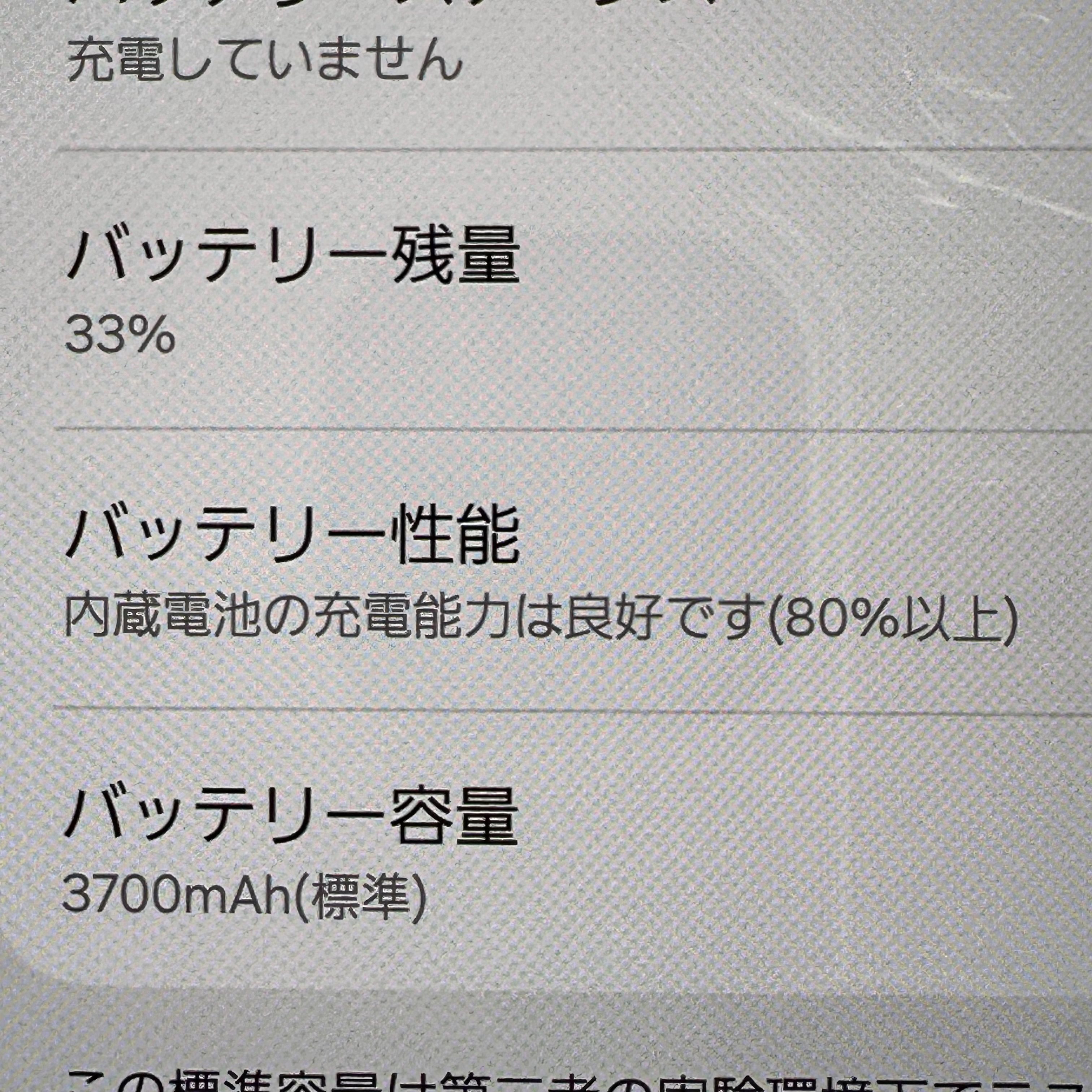 Galaxy S22のバッテリー交換なら、「スマホ修理工房　札幌清田東光ストア真栄店」までご相談ください📱✨