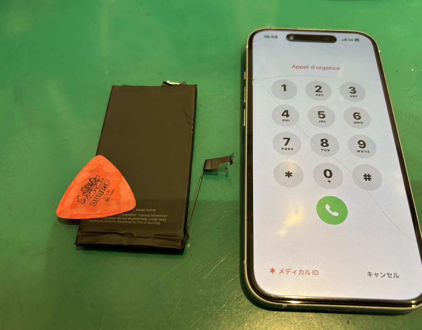 iPhone15（アイフォン15）バッテリー交換修理【登戸・向ケ丘遊園店】