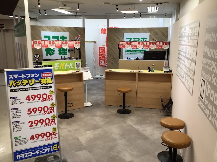 スマホの修理なら、スマホ修理工房 二俣川店！