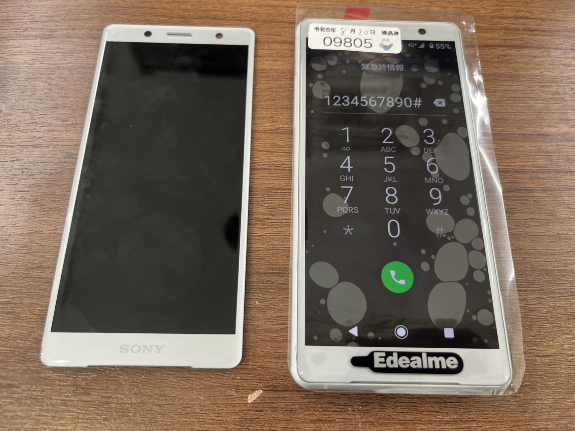 【Xperia XZ2 Compact】傷がないのに液晶が真っ暗…