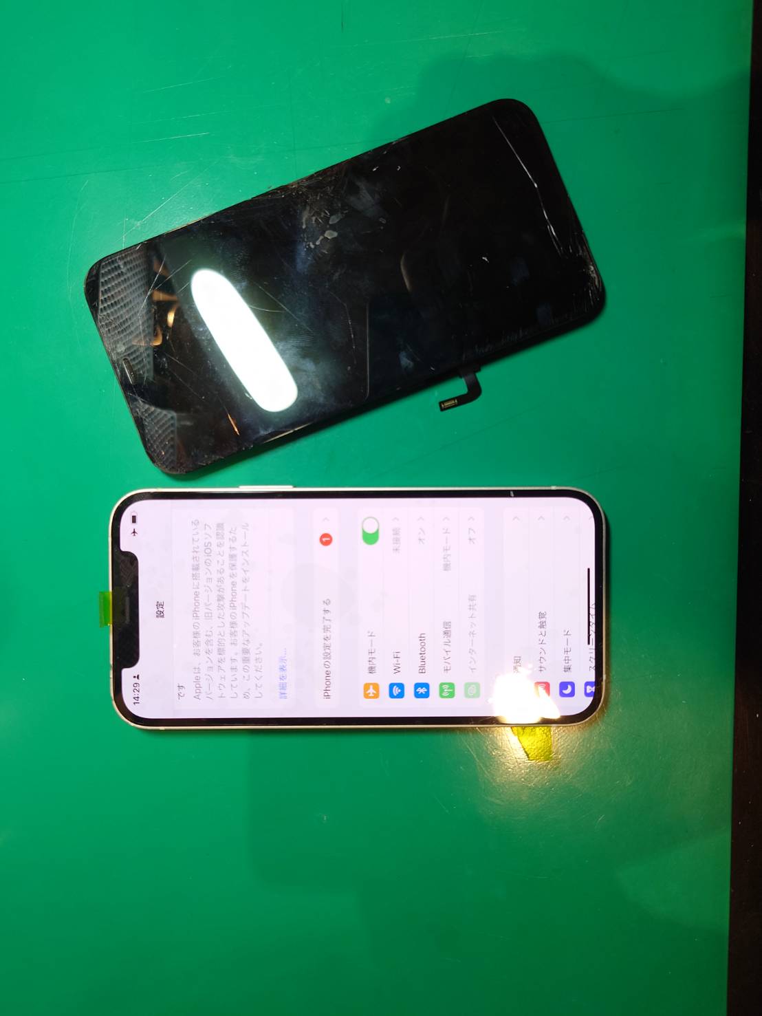 画面に横縞が…iPhone 12の画面交換を承りました！【スマホ修理工房 調布パルコ店】