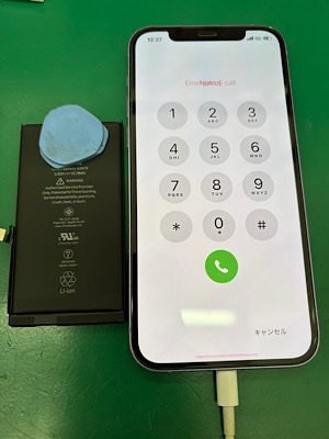 iPhone12 (アイフォントゥエルブ) バッテリー交換 【江古田店】