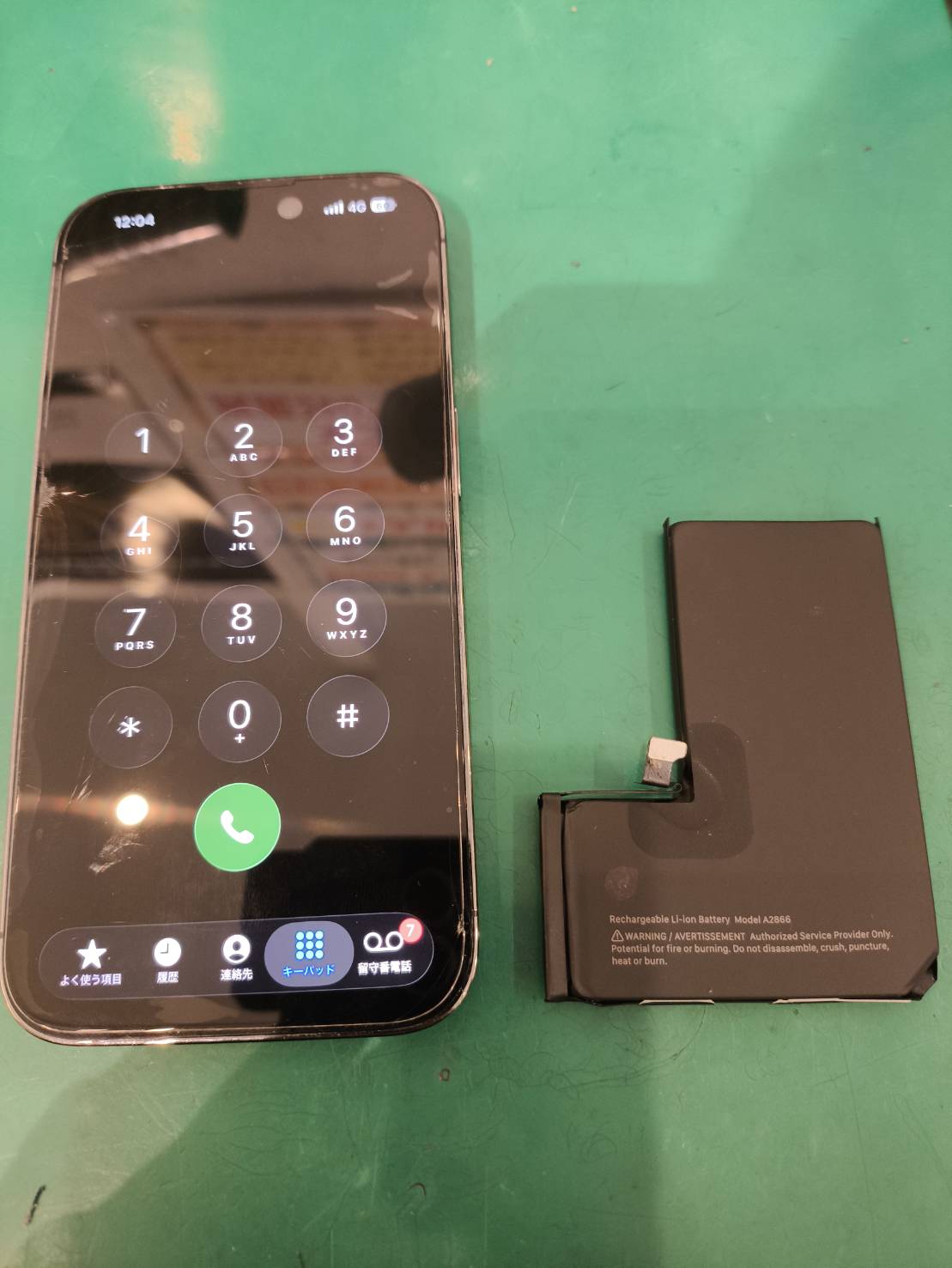 iPhone 13Proのバッテリー交換修理！！【スマホ修理工房新百合丘オーパ店】