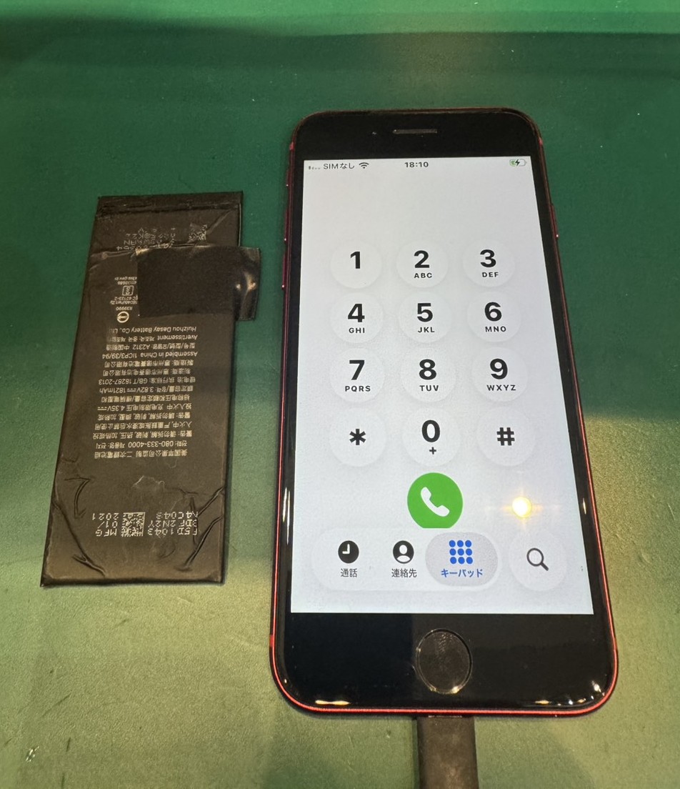 一度も交換していないiPhoneSE2のバッテリー交換を行いました！【スマホ修理工房荻窪タウンセブン店】
