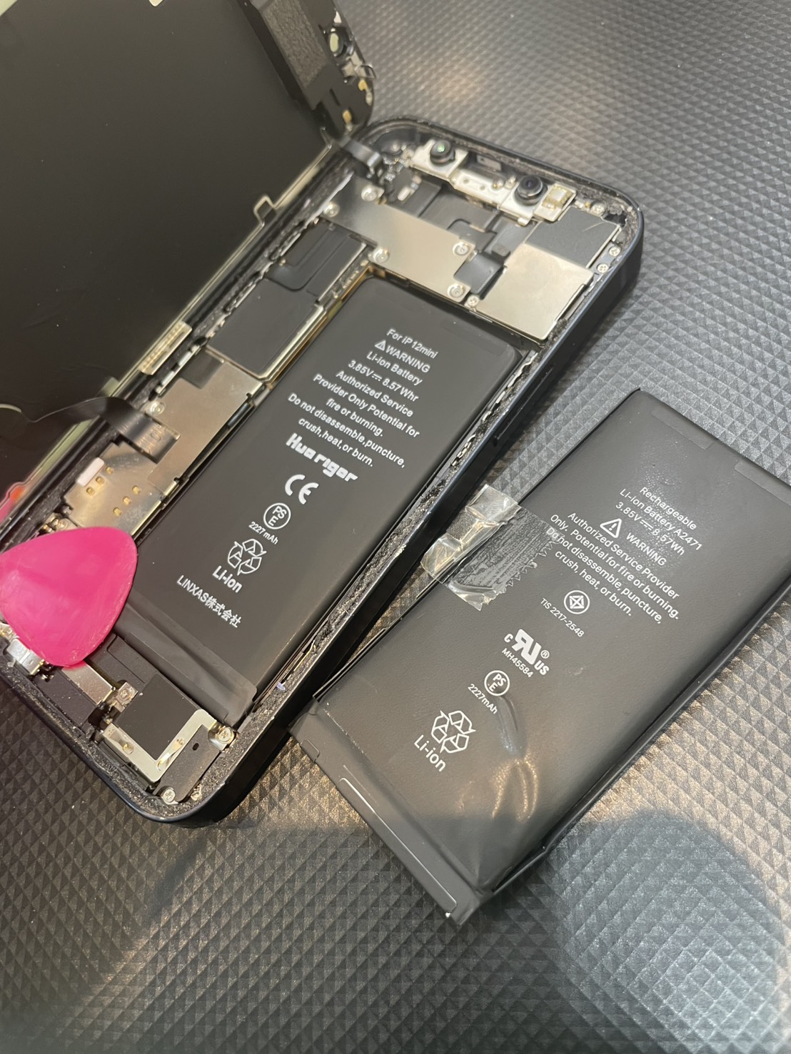 iPhone　12miniのバッテリー交換対応を承りました。-スマホ修理工房和光駅前店-