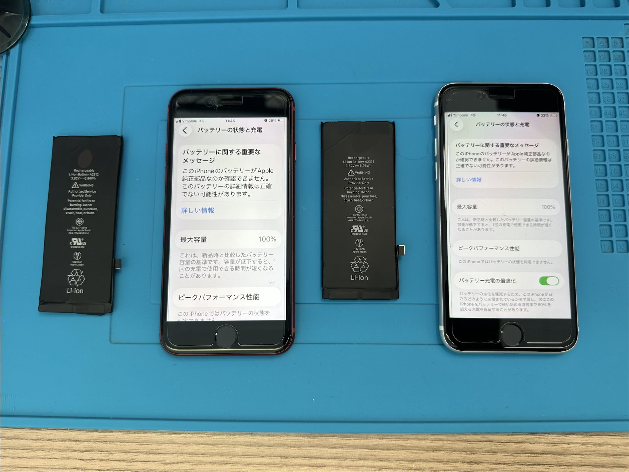 iPhone SE(第2世代)の最大容量低下によるバッテリー交換ならスマホ修理工房 カインズ前橋吉岡店