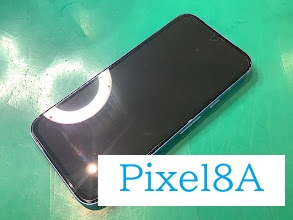 Pixel8aの充電口交換ならデータをそのまま・最短即日修理のスマホ修理工房中野ブロードウェイ店へ