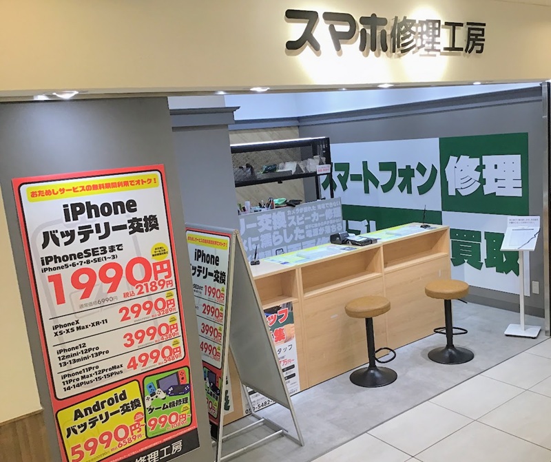 液晶に線が？！　当店におまかせあれ！