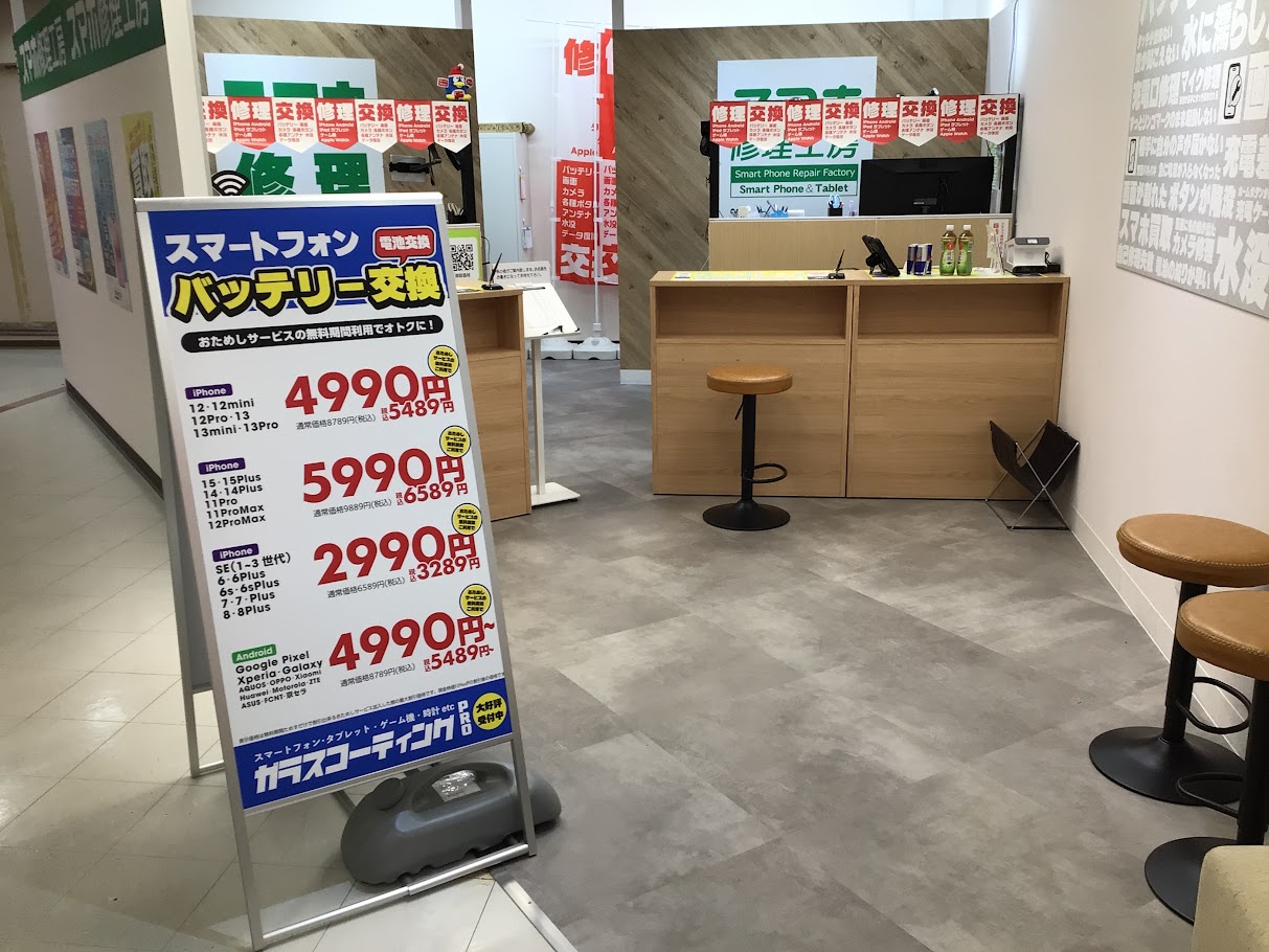 AQUOSsense3のバッテリー交換ならデータをそのまま・最短即日修理のスマホ修理工房二俣川店へ