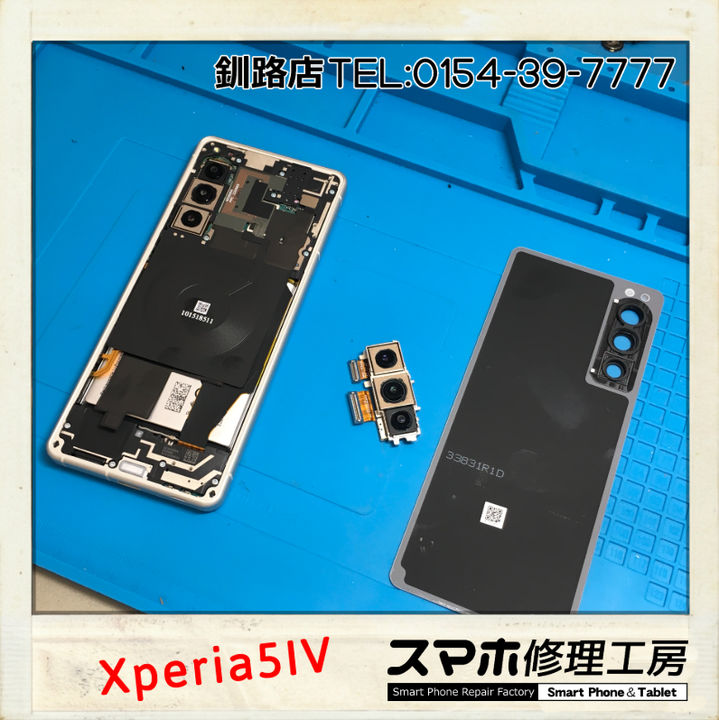 【釧路店】Xperia5IVのリアカメラ不良交換修理承りました！