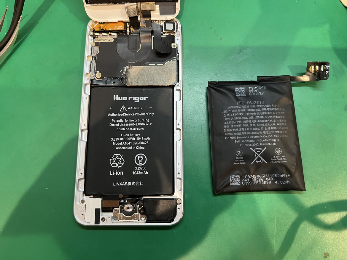 iPod touch 7（アイポッドタッチ7）のバッテリー交換修理ならデータそのまま、即日修理の「スマホ修理工房渋谷店」へ！