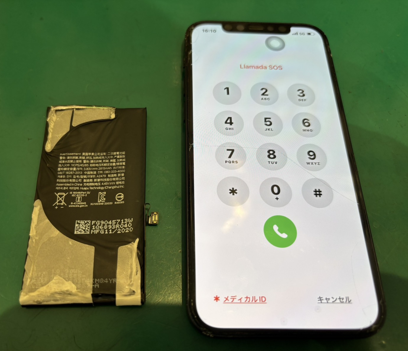 iPhone 12のバッテリー交換修理！！【スマホ修理工房新百合丘オーパ店】