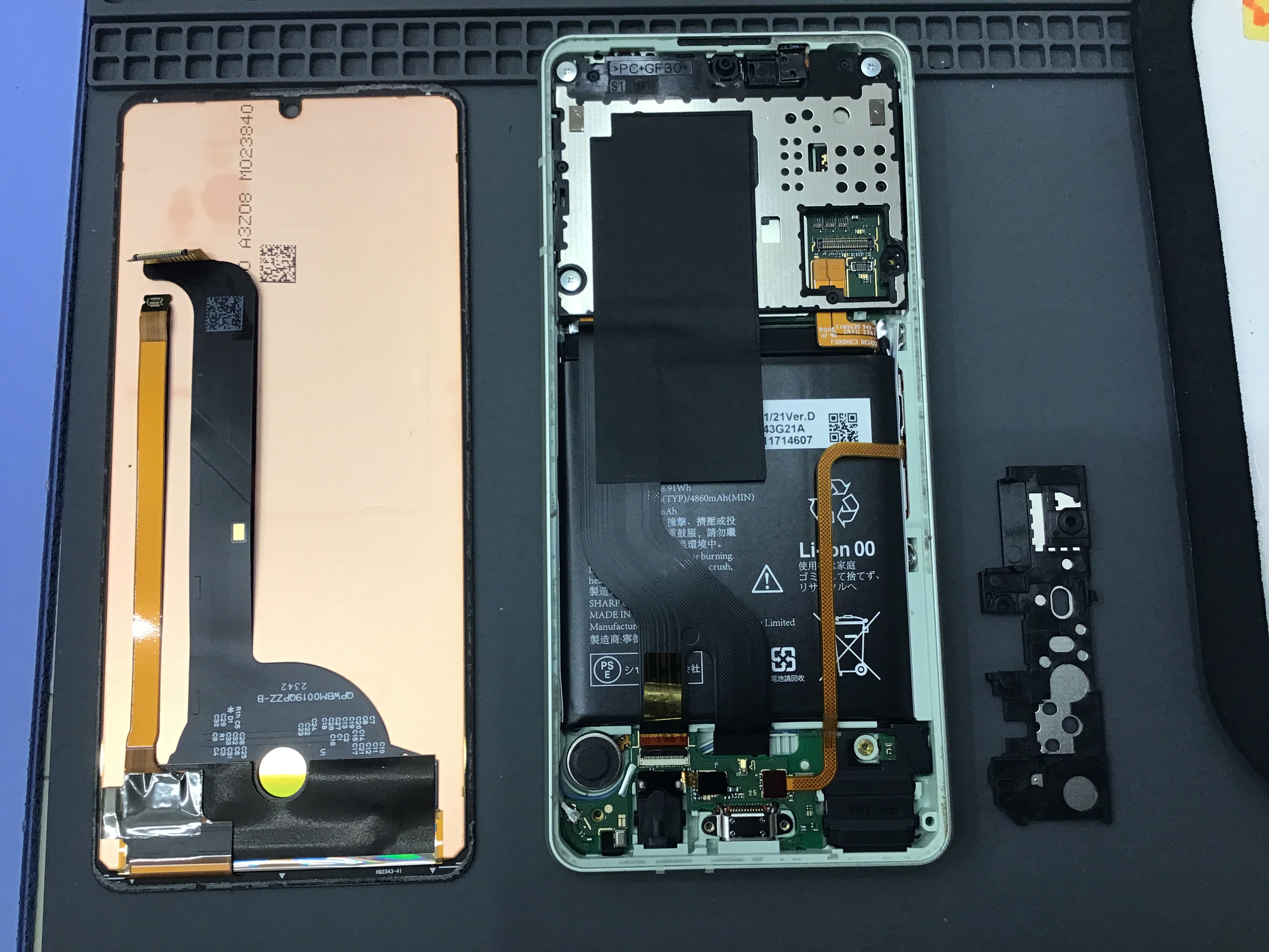 【AQUOSsense8】Androidスマートフォンも修理可能です！【スマホ修理工房港北TOKYU.S.C店】