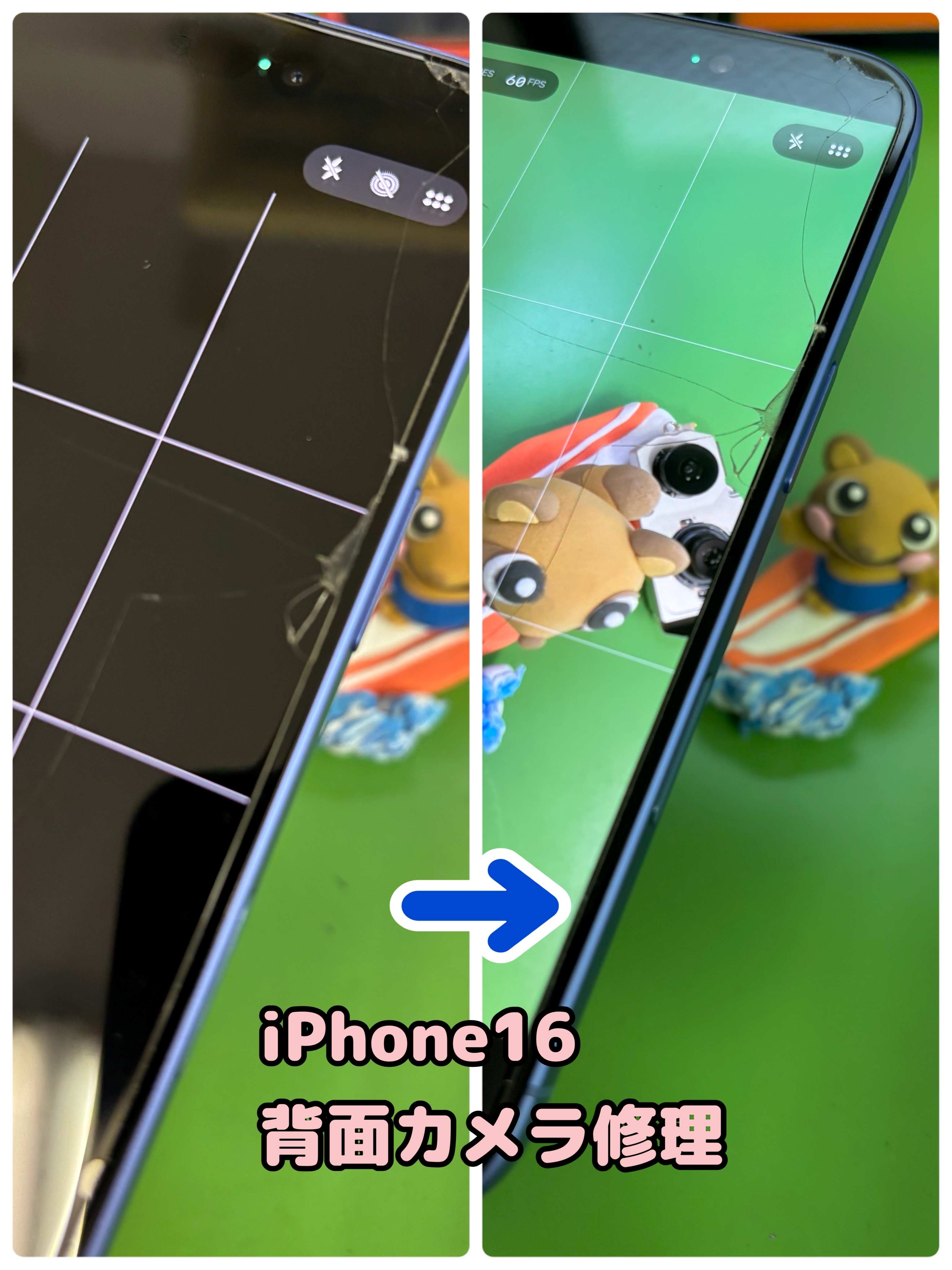 【中央林間店】iPhone16のカメラが真っ暗に！カメラ交換修理をさせていただきました。