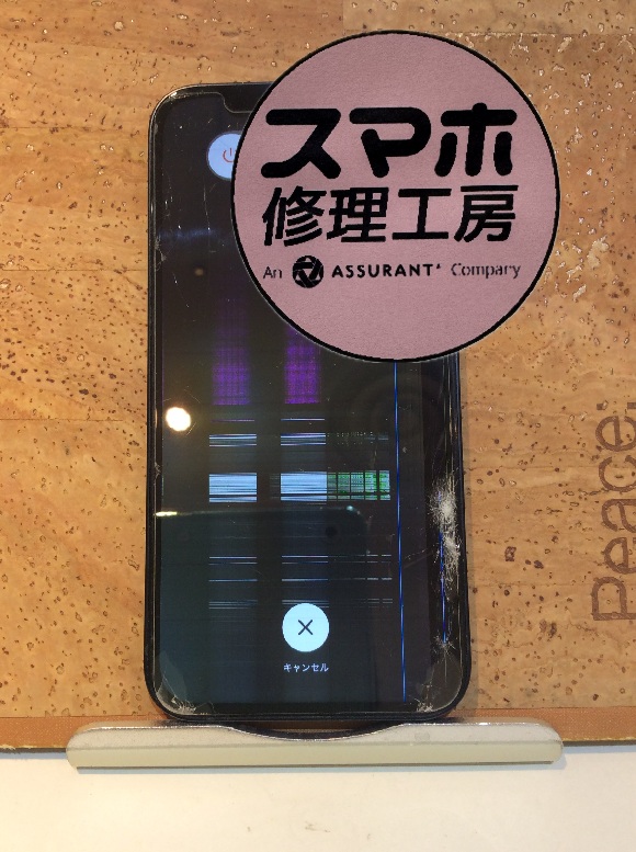 iPhone12Pro(アイフォン12プロ)画面を直したい…( ;∀;)そんなときはスマホ修理工房 広島パルコ新館店へ！