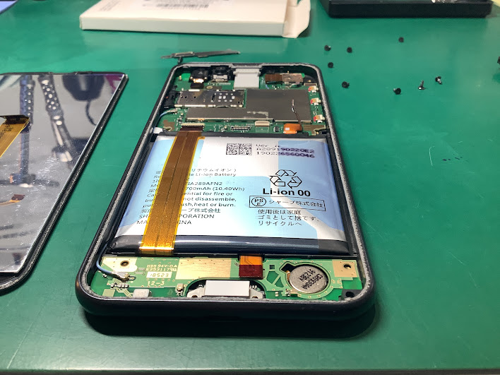 AQUOSsense2のバッテリー交換ならデータをそのまま・最短即日修理のスマホ修理工房ラザウォーク甲斐双葉店へ