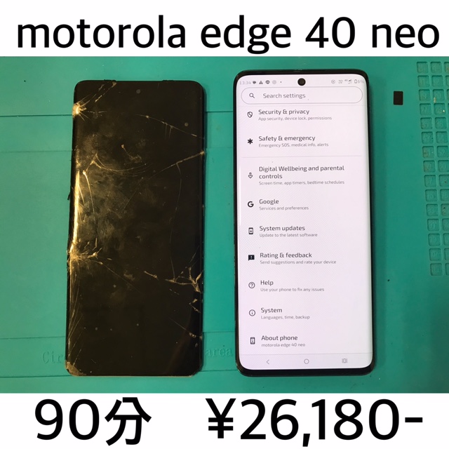 京都府長岡京市よりご来店！！ motolora edge 40 neo 液晶破損交換修理依頼(^^♪