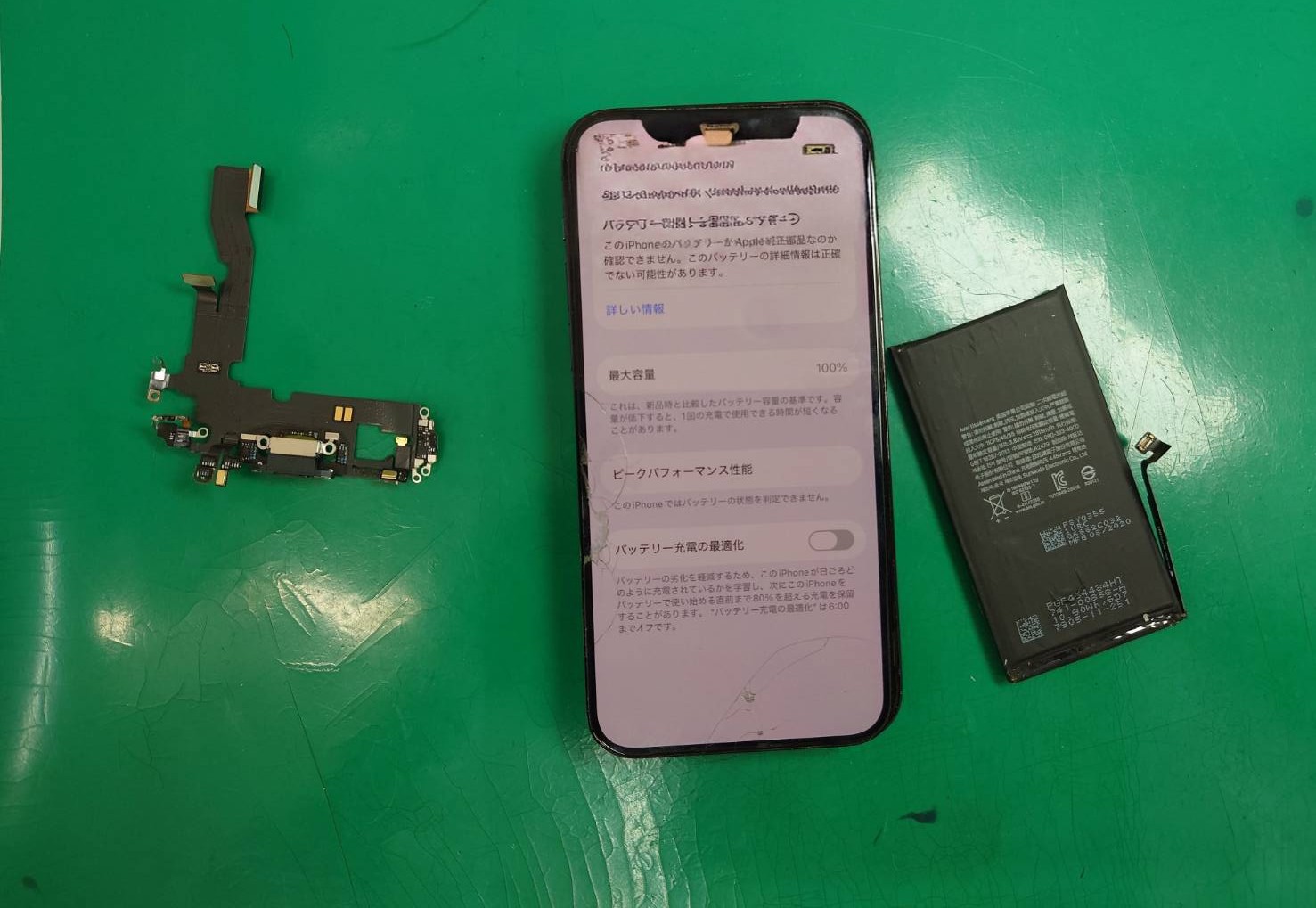 充電コネクタからの充電が出来なくなった…iPhone 12 充電コネクタ交換を行いました【スマホ修理工房大井町店】