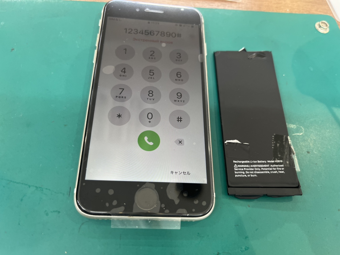 【iPhone SE (第3世代)　バッテリー交換】即日対応中です！