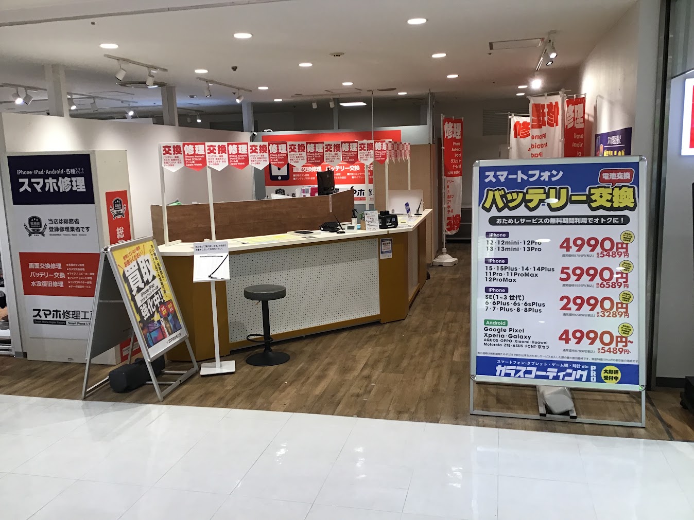 iPhoneSE第3世代のバッテリー交換を承りました！【スマホ修理工房丸井錦糸町店】