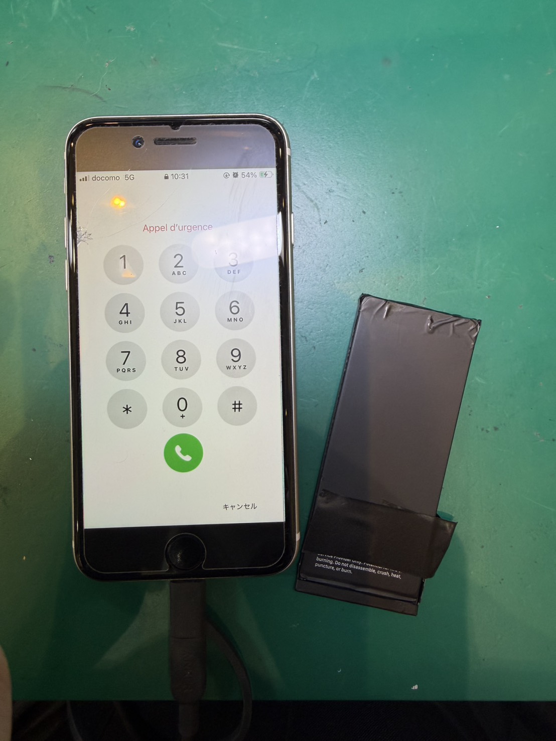 iPhoneSE3バッテリー交換を承りました！【スマホ修理工房荻窪タウンセブン店】