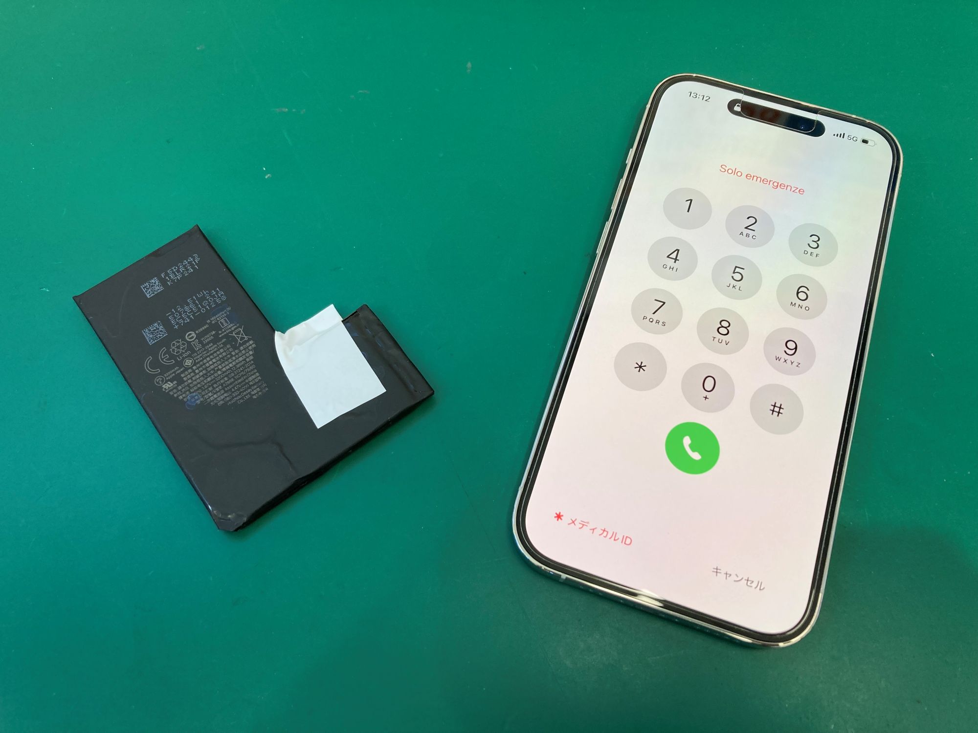 iPhone14Pro（アイフォーン14プロ）バッテリーの消耗が早い…バッテリー交換修理【登戸・向ケ丘遊園店】