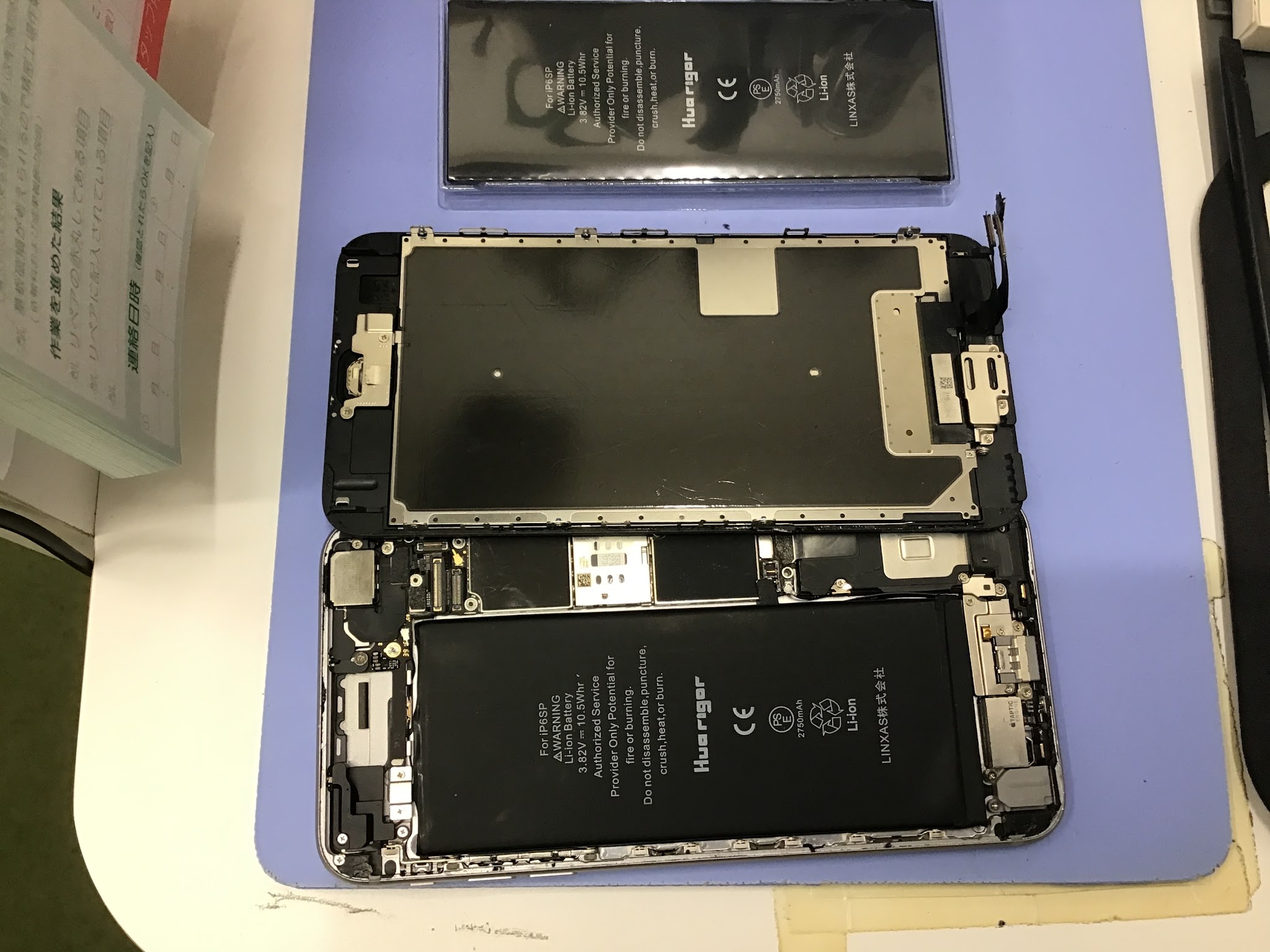 iPhone6s Plusのバッテリー修理　データをそのまま・最短即日修理のスマホ修理工房八王子オクトーレ店にご相談ください！