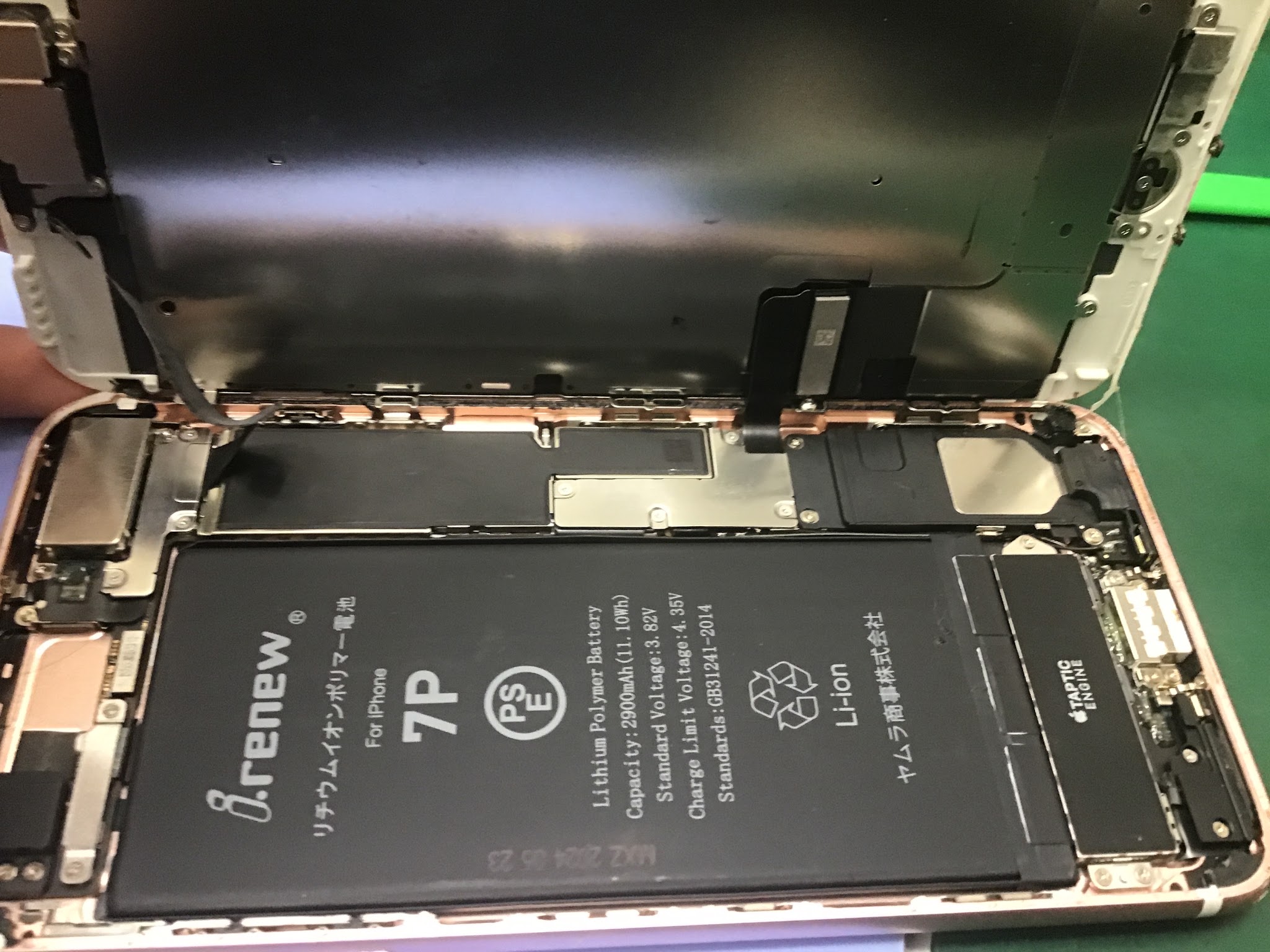 iPhone7Plus修理　データをそのまま・最短即日修理のスマホ修理工房八王子オクトーレ店にご相談ください！