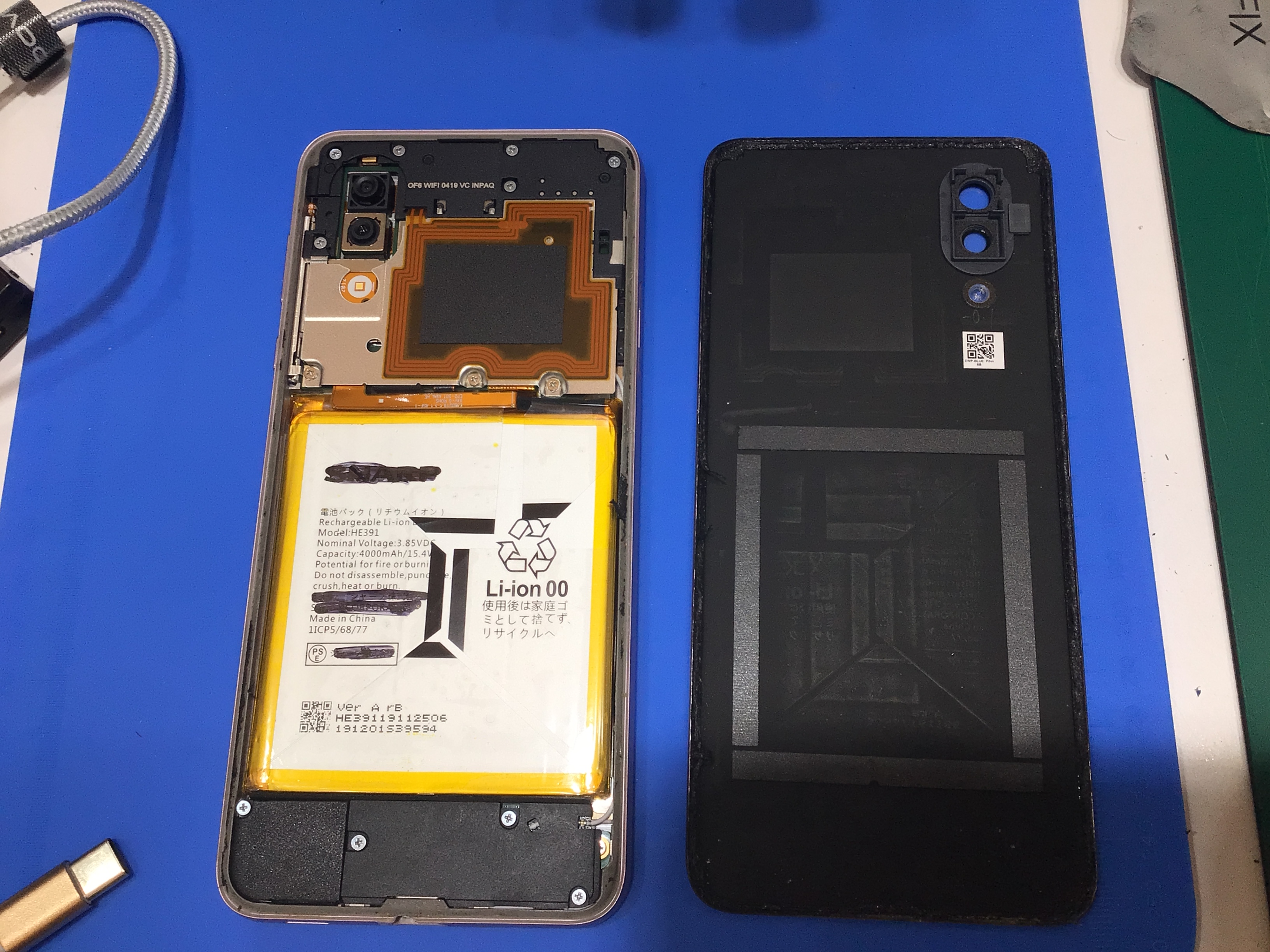 【イーアス高尾】　Galaxys22のバッテリー交換（データそのまま！）｜電池がすぐ減る症状を最短60分で改善