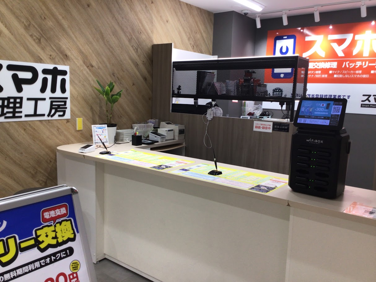 【スマホ修理工房海老名ビナウォーク店】ぜひお気軽にご相談ください！