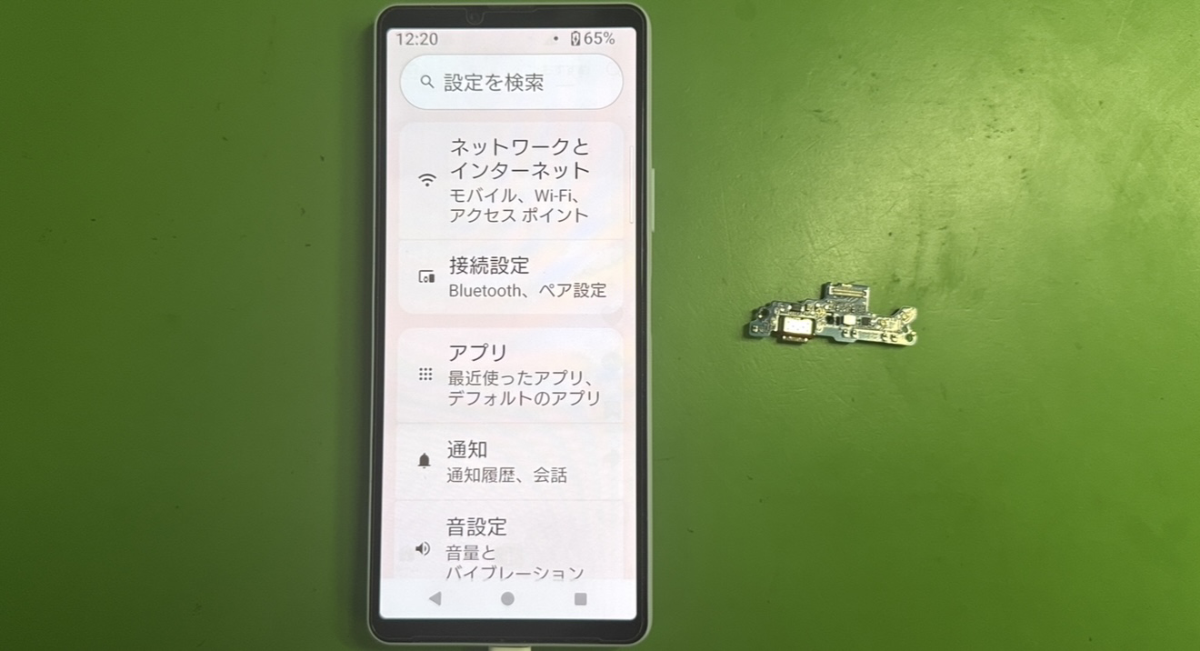 Xperia10Ⅵ（エクスペリア テン シックス）充電不良によるドックコネクター交換【中央林間店】