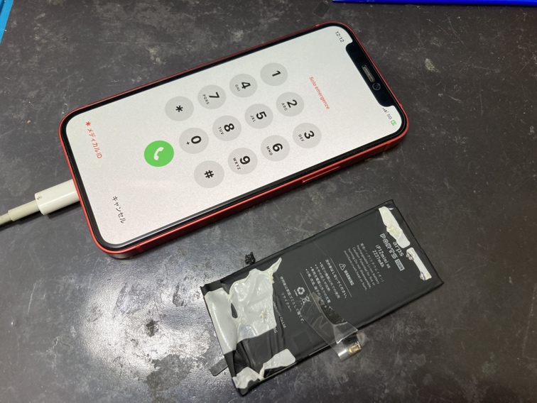 iPhone12miniの電池持ちを改善
