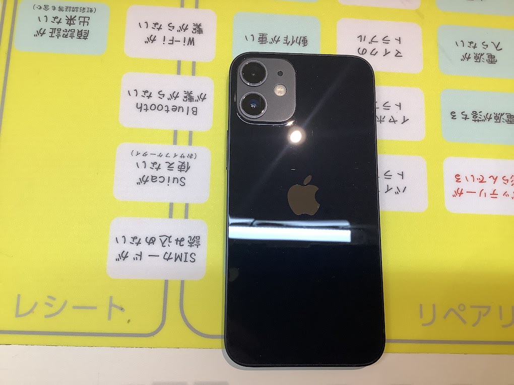 iPhone12miniのバッテリー交換ならデータをそのまま・最短即日修理のスマホ修理工房ラザウォーク甲斐双葉店へ