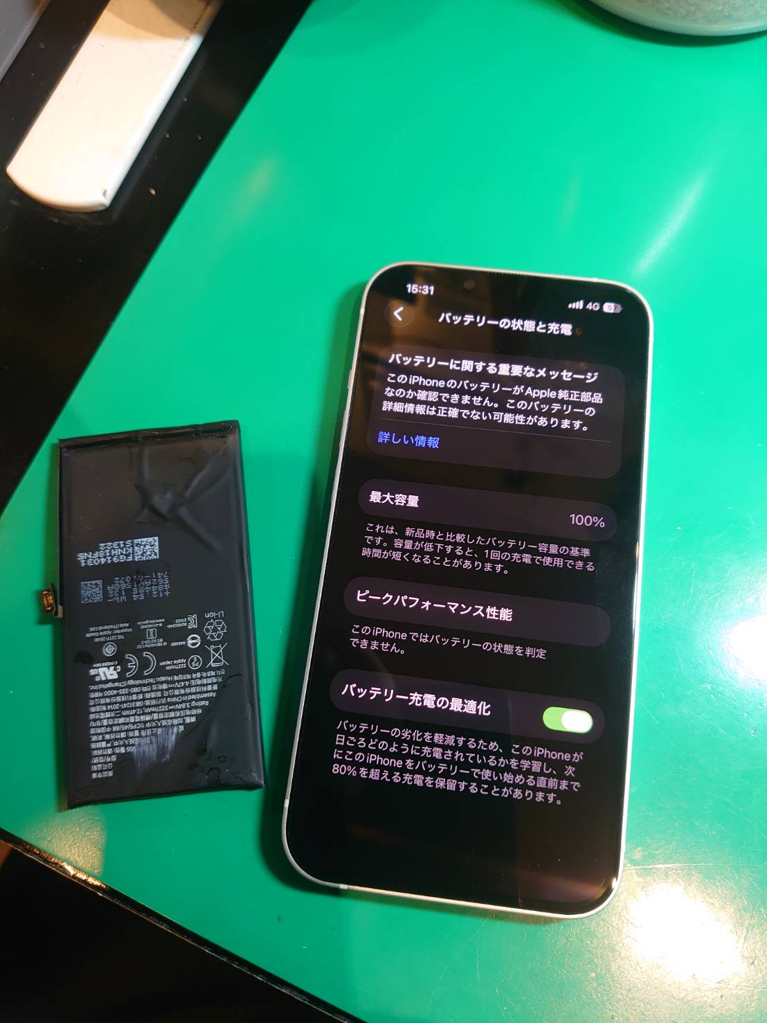 iPhone 13のバッテリーを交換しました！【スマホ修理工房 調布パルコ店】