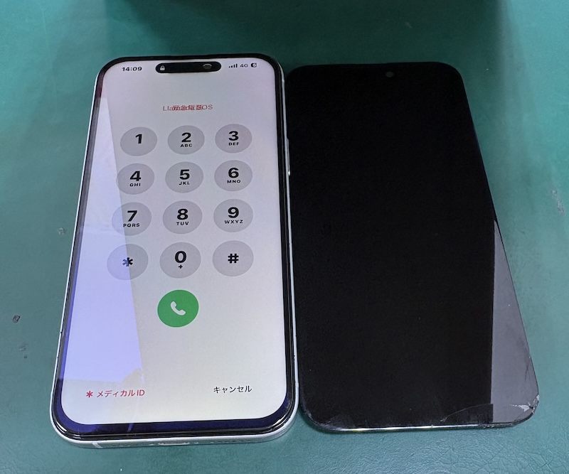 iPhone13ProMax お心当たりがなく突然画面が全て真っ白になった、、💦