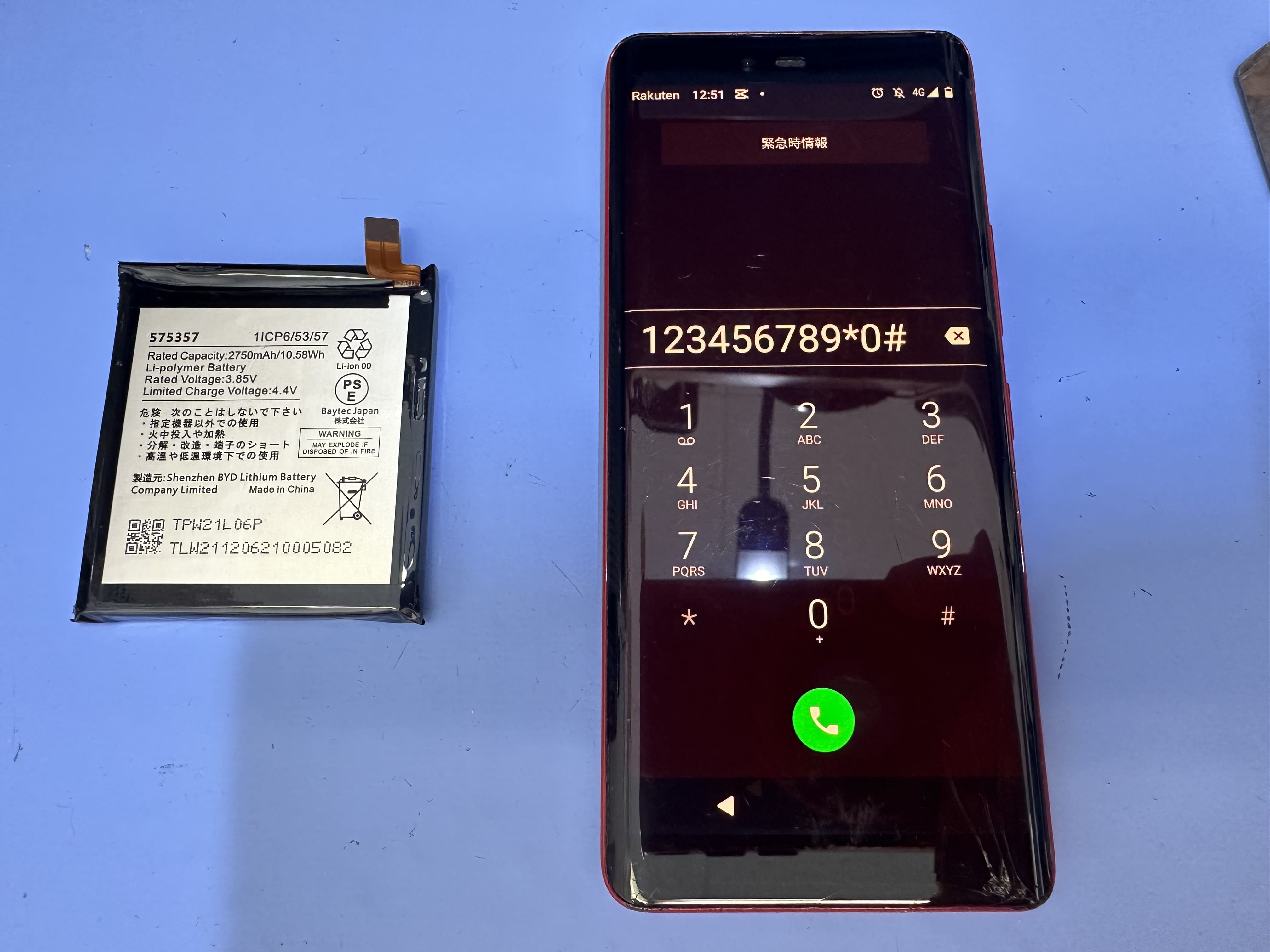 Rakuten Hand 本体+プラグ Rakuten Handの充電口交換修理！USBの破損