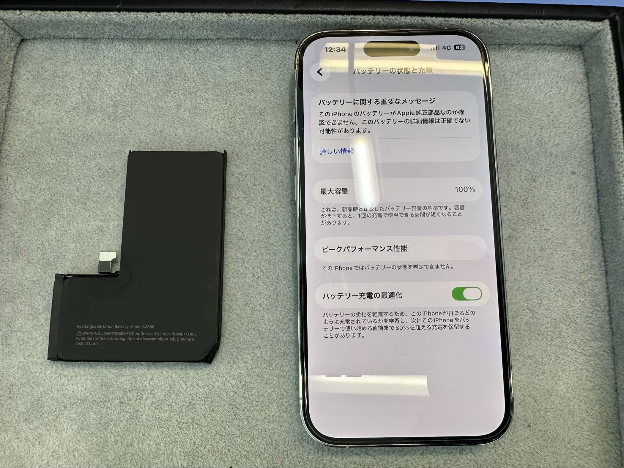 【iPhone14 Pro】iPhone1のバッテリー交換はスマホ修理工房カインズ前橋吉岡店へ！