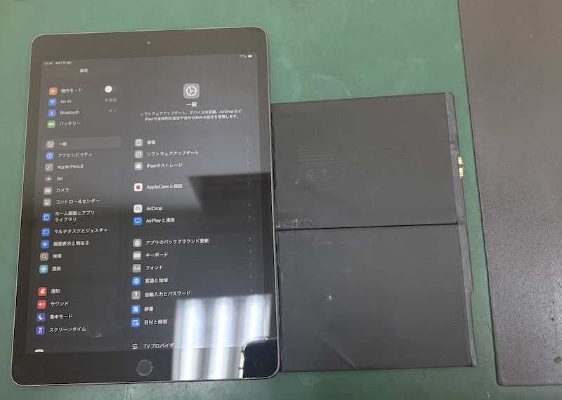 iPad7　使っていたら残量80%がある状態で突然落ちた、、、！？