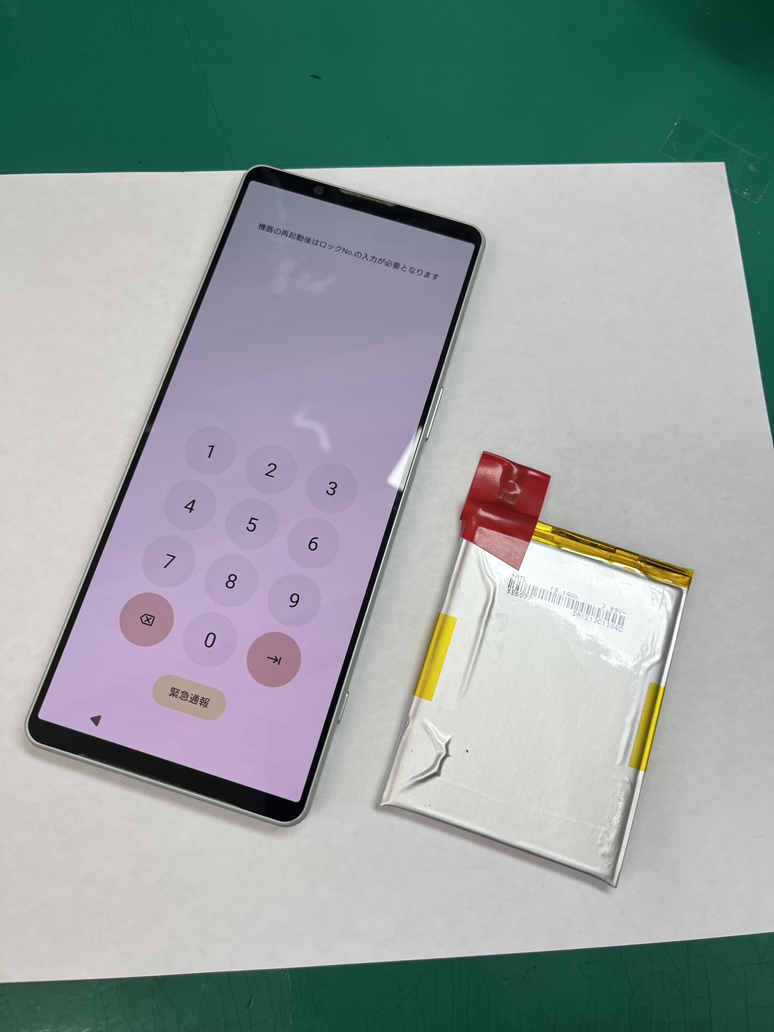 Xperiaもお任せください！Xperia1Ⅳ(エクスペリア)バッテリー交換【スマホ修理工房大井町店】
