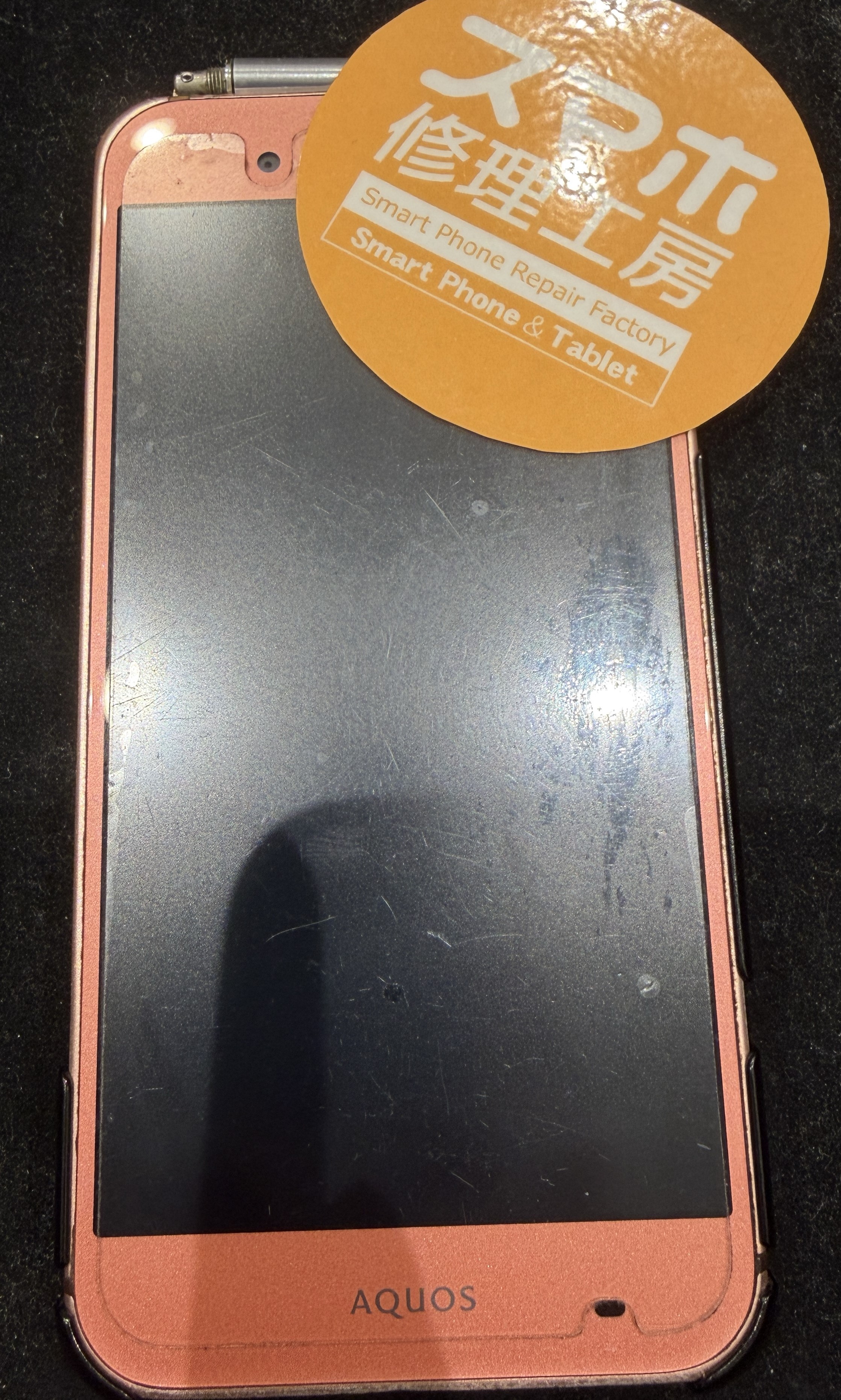 AQUOS SERIE(アクオスセリエ)のバッテリーが一日もたない…( ;∀;)そんなときはスマホ修理工房 広島パルコ新館店へ！