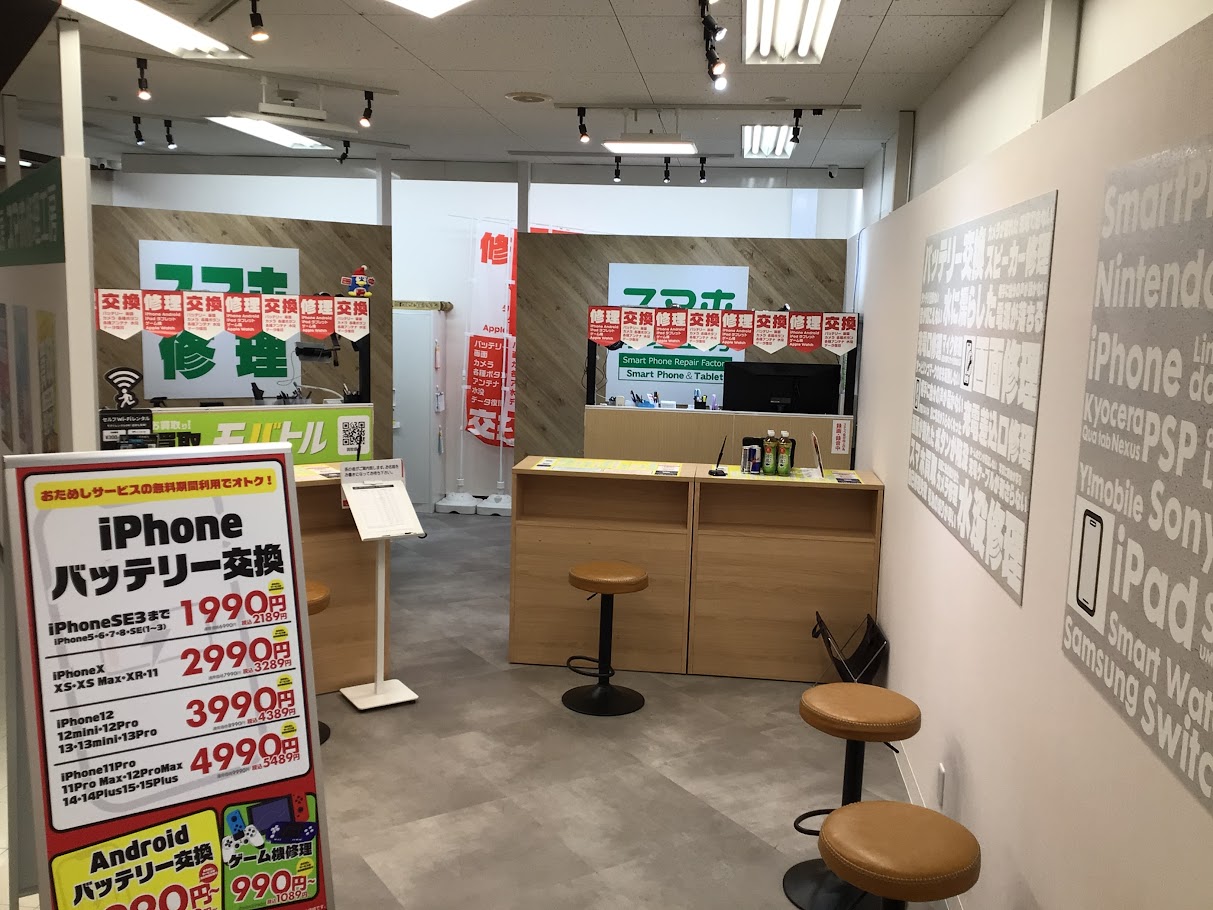 AQUOSsense3のバッテリー交換ならデータをそのまま・最短即日修理のスマホ修理工房二俣川店へ